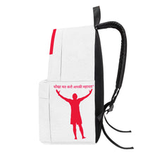 Load image into Gallery viewer, Hindi Cotton Backpack
