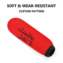 Load image into Gallery viewer, Arabic Car Handbrake Cover
