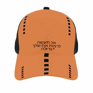 815 Edition Hebrew  Brim Mesh Baseball Cap