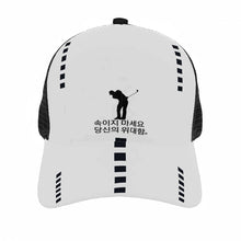 Load image into Gallery viewer, Korean Golfers Mesh Baseball Cap
