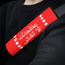 Load image into Gallery viewer, Arabic  Car Seat Belt Covers
