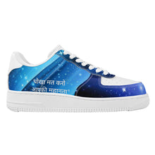 Load image into Gallery viewer, Hindi Low Top Unisex Sneaker
