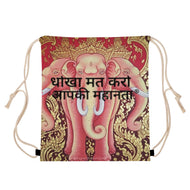 Hindi Drawstring Bags