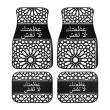 Load image into Gallery viewer, Arabic Car Floor Mats
