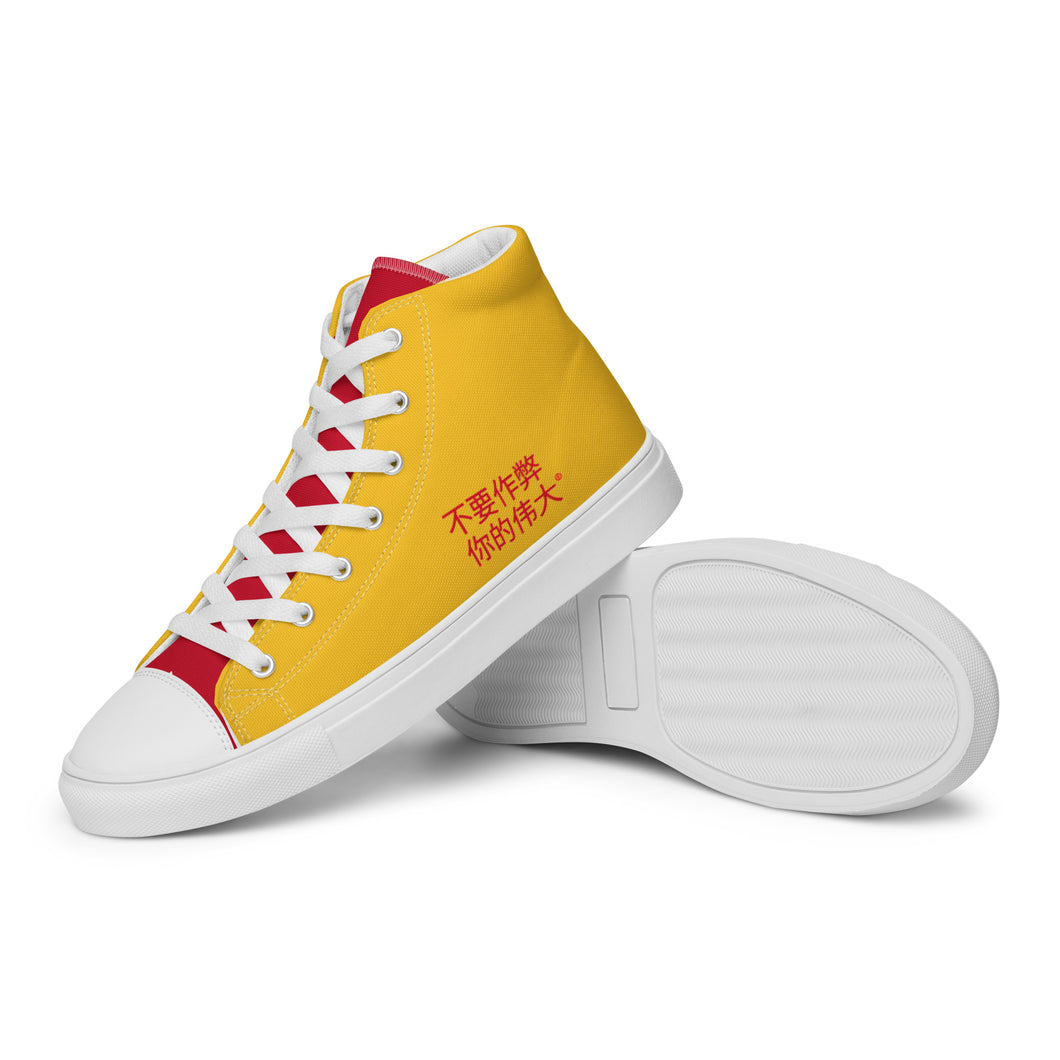 Chinese Women’s high top canvas shoes