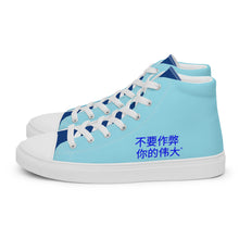 Load image into Gallery viewer, Chinese Women’s high top canvas shoes
