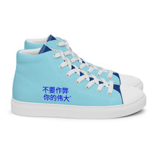 Load image into Gallery viewer, Chinese Women’s high top canvas shoes
