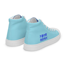 Load image into Gallery viewer, Chinese Women’s high top canvas shoes
