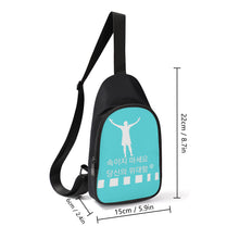 Load image into Gallery viewer, Korean Chest Bag
