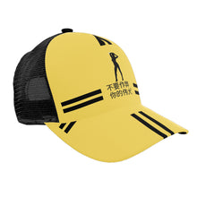 Load image into Gallery viewer, Chinese Womens Brim Mesh Baseball Cap
