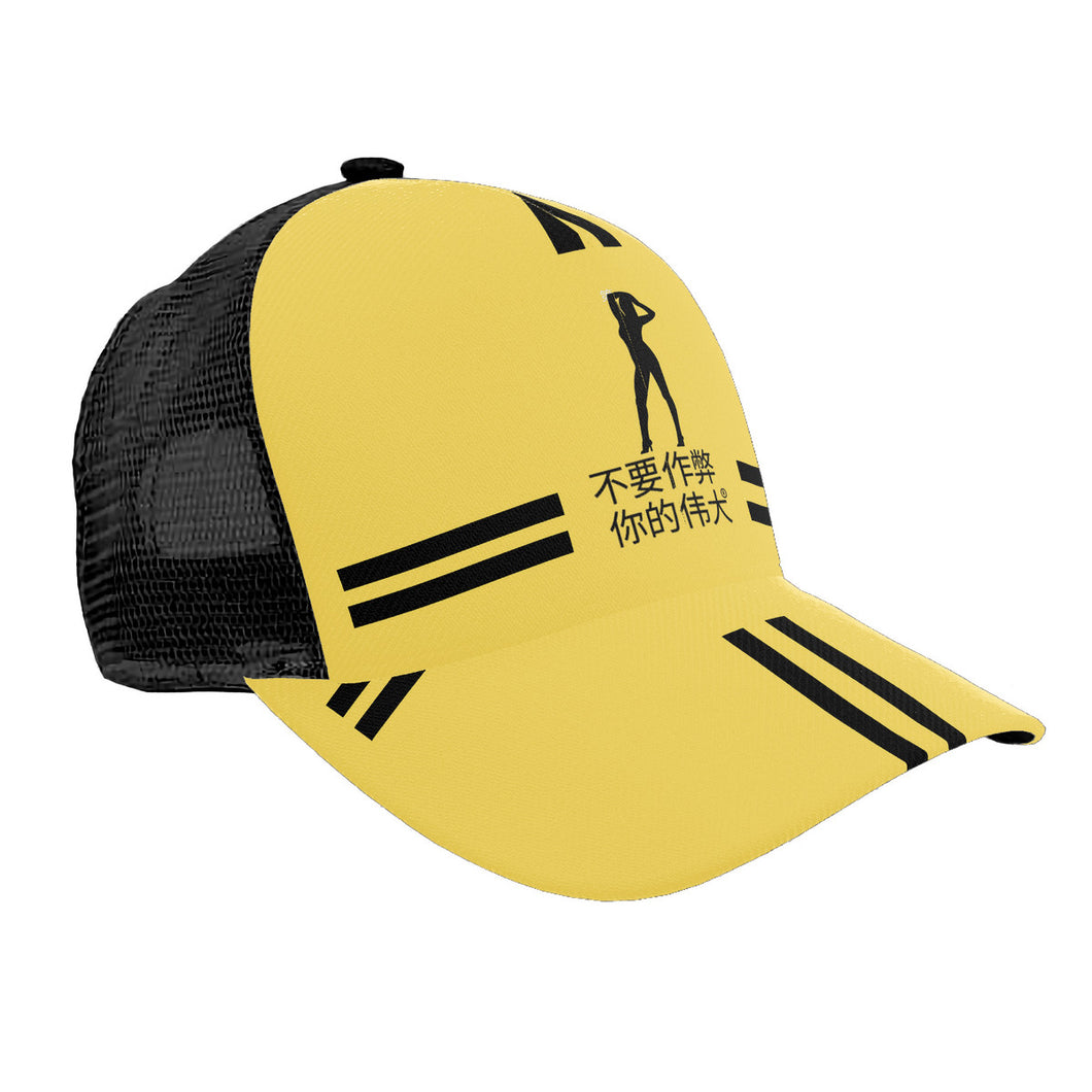 Chinese Womens Brim Mesh Baseball Cap