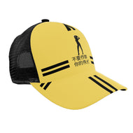 Chinese Womens Brim Mesh Baseball Cap