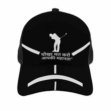 Load image into Gallery viewer, Hindi  Golfers Brim Mesh Baseball Cap
