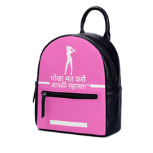 Load image into Gallery viewer, Hindi  Backpack
