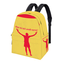 Load image into Gallery viewer, Hindi Cotton Backpack
