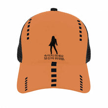 Load image into Gallery viewer, Korean Womens Brim Mesh Baseball Cap
