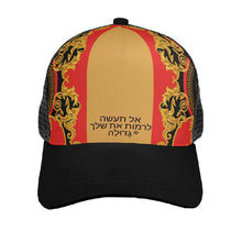 Load image into Gallery viewer, Hebrew Paneled Brim Mesh Baseball Cap

