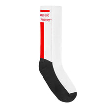 Load image into Gallery viewer, Hindi Crew Socks
