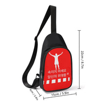 Load image into Gallery viewer, Korean  Chest Bag
