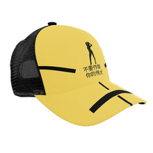 Load image into Gallery viewer, Chinese Womens Brim Mesh Baseball Cap
