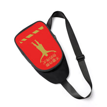 Load image into Gallery viewer, Chinese Chest Bag
