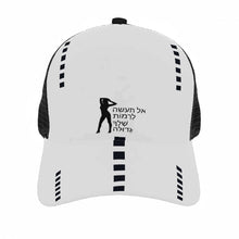 Load image into Gallery viewer, Hebrew Womens Brim Mesh Baseball Cap
