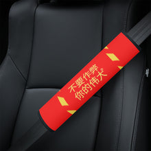 Load image into Gallery viewer, Chinese  Car Seat Belt Covers
