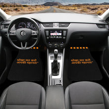 Load image into Gallery viewer, Hindi  Floor Mats
