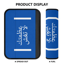 Load image into Gallery viewer, Arabic  Car Seat Belt Covers
